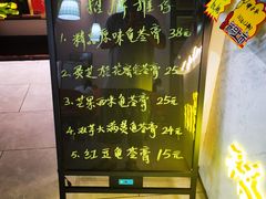 -梧州双钱龟苓膏(丽港航母店)