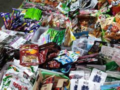 -大学城夜市