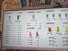 -雾与山茶(大禹城店)