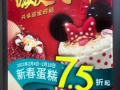 -85度C(南京龙世中心店)