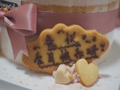 -EnergyCake蛋糕理想国