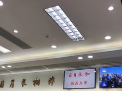 -日月永和中国餐饮名店(凤凰店)