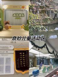 -爱帝宫月子中心(罗湖别墅院)