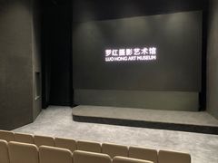 -罗红摄影艺术馆