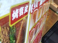 -乐乐姐超级土豆(荟聚店)