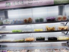 自助取餐区-杨国福麻辣烫