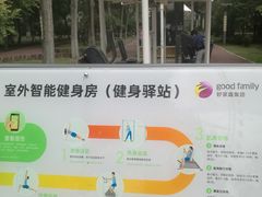 -哈尔滨文化公园