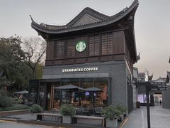 -星巴克臻选(扬州瘦西湖文化广场店)