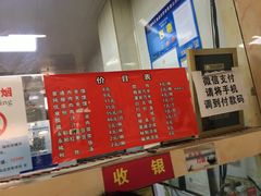 菜单-秦豫肉夹馍(骡马市总店)