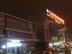 -信基沙溪酒店用品博览城