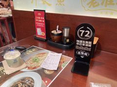 -老淮城·长鱼面(河下古镇店)