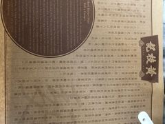 -黄枝记(议事亭前地店)