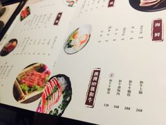 菜单-盡膳口福跷脚牛肉火锅(合生汇购物中心店)