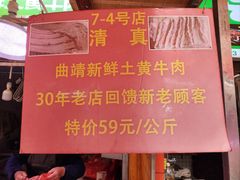 -大观篆新农贸市场