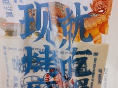 -墨茉点心局(国金街店)