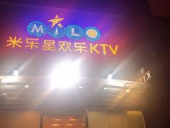 -Miohca缪卡KTV(和平店)