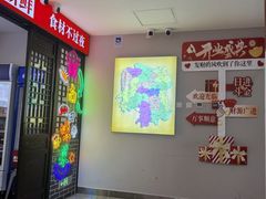 -扶摇湘宴·烤鸭·湘粤宴(中关村·北大店)