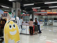 -苏宁易购(Suning Elec成都犀浦百伦广场店)