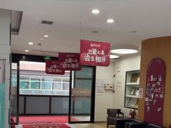 -雅悦齿科(顾村公园店)