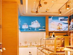 -好利来(鲁谷店)