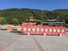 -天津盘山风景名胜区