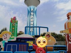 -郑州方特梦幻王国