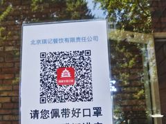 -平娃三宝烧烤·面食(南小街店)