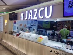 -Jazcu珍仕菓鲜榨果汁(西单大悦城店)