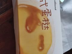 -好利来(建筑大学店)