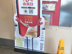 -麦当劳(展览路店)