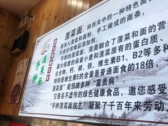 -手擀菠菜面(西康路店)