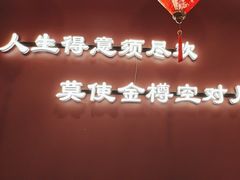 -滴水·湘逢(南汇大学城生活广场店)
