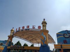 -北戴河圣蓝海洋公园