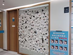 -深圳佑诺口腔门诊部