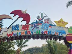 -香港海洋公园