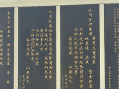 -常州天宁禅寺