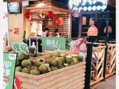 -椰夫人·养生椰子鸡(金沙洲永旺店)