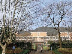 -浙江大学(玉泉校区)