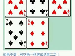 -高桥小香松糕