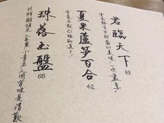 -菩提树·素食餐厅(汇智国际商业中心店)