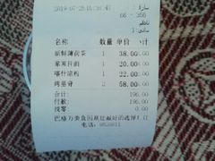 -巴格万美食园(达胜花苑店)