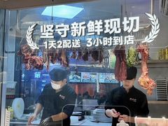 -潮正和潮汕牛肉火锅·老字号(番禺万达店)