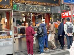 -刘纪孝腊牛羊肉(北广济街店)