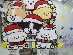 -汪说·狗咖·拼豆·宠物周边DIY(旺城大厦店)