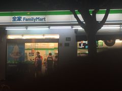 -全家便利店(东体育会路店)