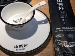 餐具摆设-山城外·非遗酸菜鱼(新都汇融店)