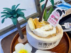 -WONDER ICE 萬得冰田(建設路总店)