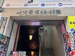 -杏甜品(尖沙咀加拿分道店)