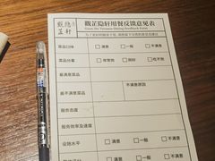 -觀芷隐轩