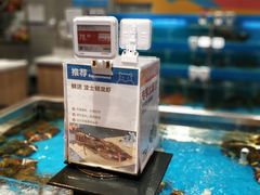 -盒马鲜生(领丰汇店)